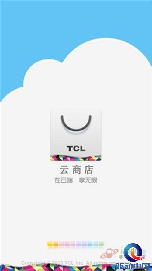 Screenshot_2013-06-18-14-22-42