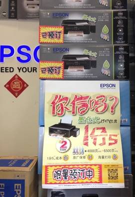 “墨仓式”——夏天里的一把火