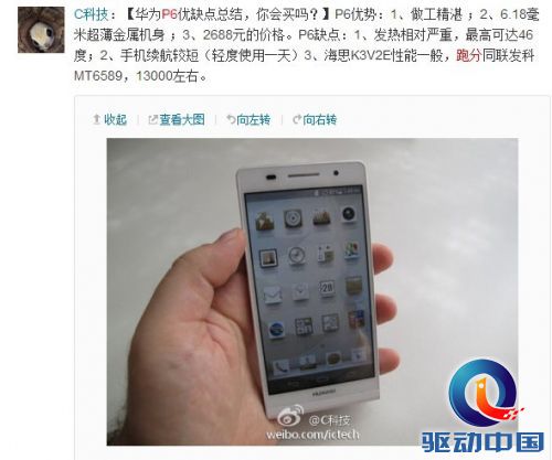 QQ图片20130619181230