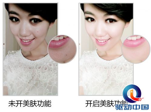 自拍美肤