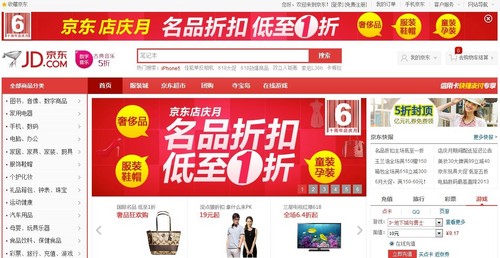 专治选机困难症 2013年度精编购买指南 