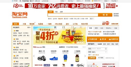 专治选机困难症 2013年度精编购买指南 