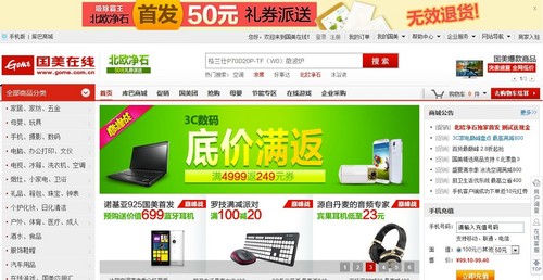 专治选机困难症 2013年度精编购买指南 