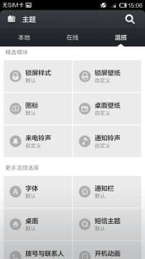 谁更有性价比 小米2S/康佳凡高大对比(不发)