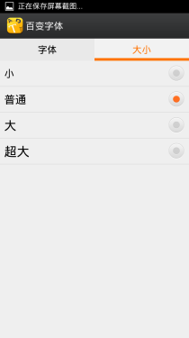 谁更有性价比 小米2S/康佳凡高大对比(不发)