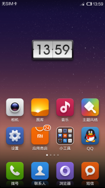 谁更有性价比 小米2S/康佳凡高大对比(不发)