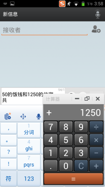 谁更有性价比 小米2S/康佳凡高大对比