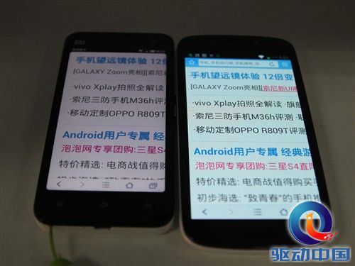 谁更有性价比 小米2S/康佳凡高大对比