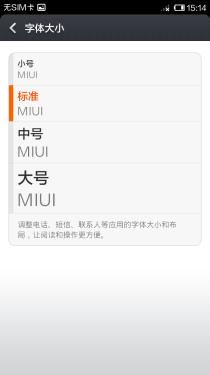 谁更有性价比 小米2S/康佳凡高大对比(不发)