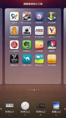 谁更有性价比 小米2S/康佳凡高大对比(不发)