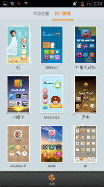 谁更有性价比 小米2S/康佳凡高大对比(不发)