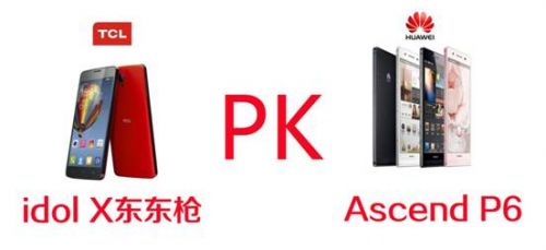 华为P6价格不到底,idol X东东枪为超薄手机标杆