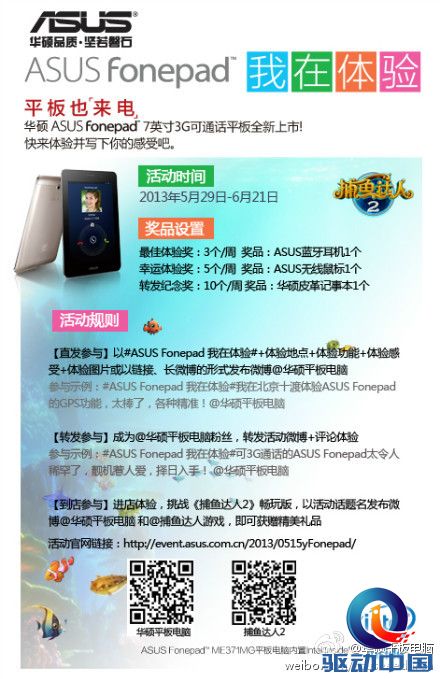 说明: http://upload.qudong.com/2013/0624/1372045720822.jpg