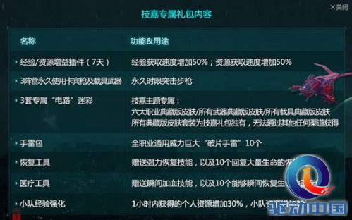 说明: image007(06-19-12-00-42).jpg