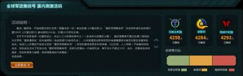 说明: QQ截图20130619140502.png