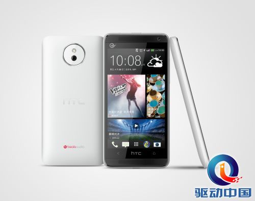 3天翼好声音手机HTC Desire 609d