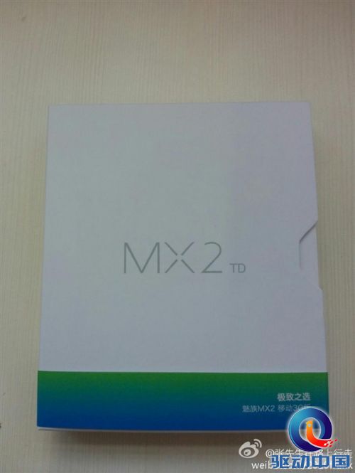 TD版魅族MX2包装盒亮相