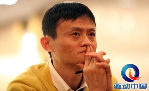 阿里并购纵横观