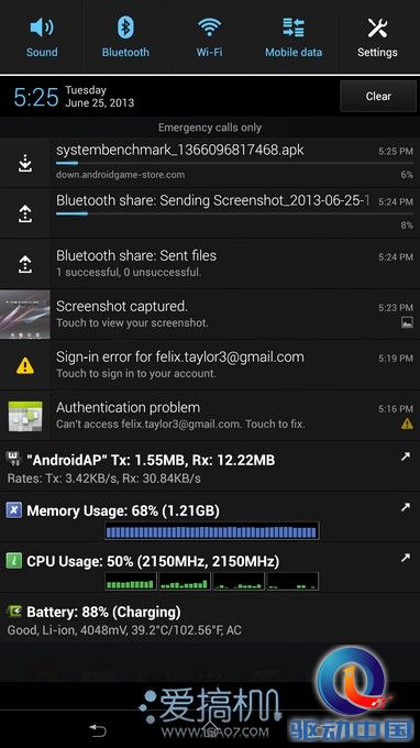nEO_IMG_Screenshot_2013-06-25-17-25-49