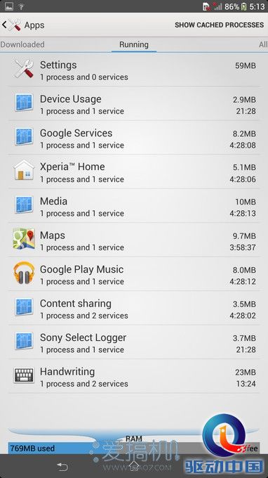 nEO_IMG_Screenshot_2013-06-25-17-14-00