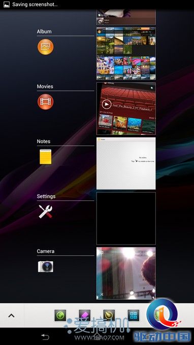 nEO_IMG_Screenshot_2013-06-25-17-09-40