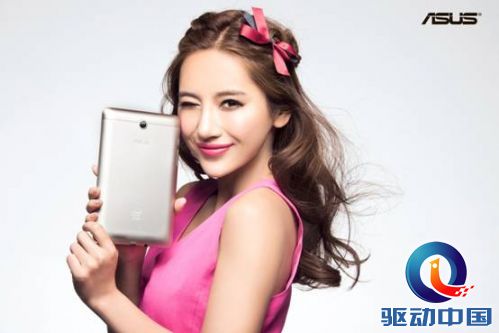 说明: D:\zmh\产品图\华硕ASUS Fonepad美女图\加logo压缩\Img56910 副本.JPG