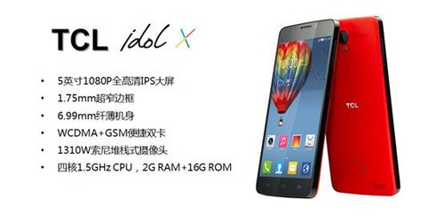 idol X"东东枪"遭疯抢 2小时1万台火爆售罄