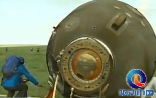 神舟十号返回地面 返回舱成功着陆【高清】