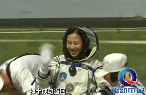 神舟十号返回地面 返回舱成功着陆【高清】