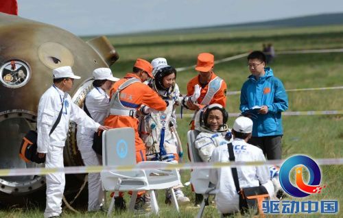 神舟十号返回地面 返回舱成功着陆【高清】