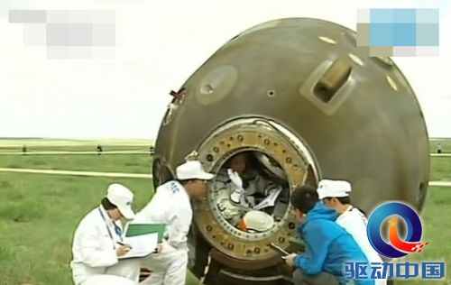神舟十号返回地面 返回舱成功着陆【高清】
