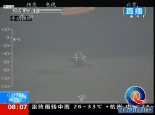 神舟十号返回地面 返回舱成功着陆【高清】