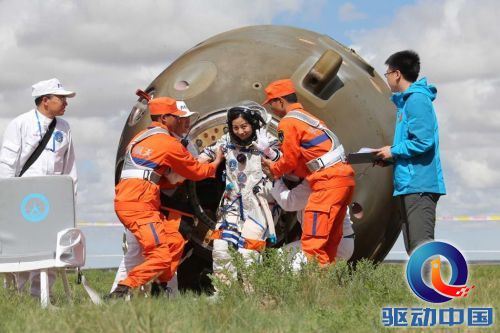 神舟十号返回地面 返回舱成功着陆【高清】