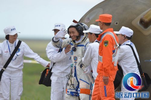 神舟十号返回地面 返回舱成功着陆【高清】