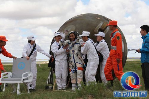 神舟十号返回地面 返回舱成功着陆【高清】