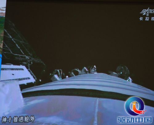 神舟十号返回地面 返回舱成功着陆【高清】