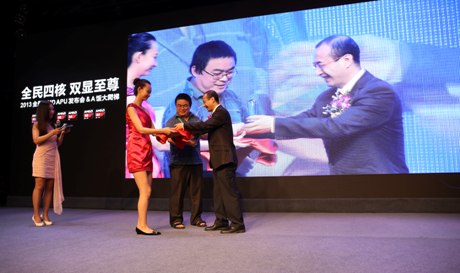 说明: Macintosh HD:Users:mac:Desktop:AMD中国市场营销副总裁纪朝晖先生为超级A饭张云泉博士颁奖.JPG
