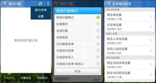 说明: C:\Users\aq\Desktop\2_副本.jpg