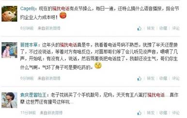 说明: C:\Users\aq\Desktop\QQ图片20130625153315.jpg