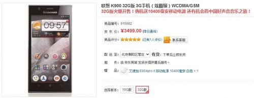 QQ截图20130628104007