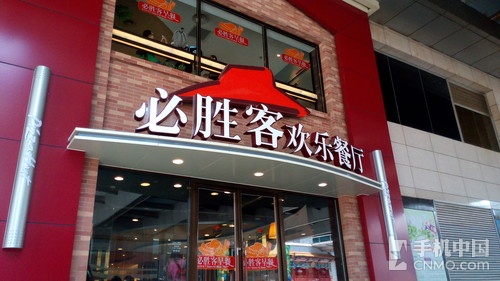 13.1MP摄像头 TCL东东枪S950拍照体验 