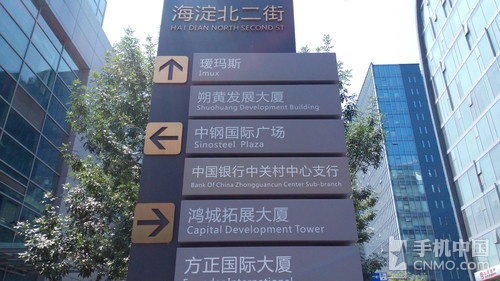 13.1MP摄像头 TCL东东枪S950拍照体验 