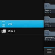 1.5GHz主频BB10系统 黑莓Q10详细评测 