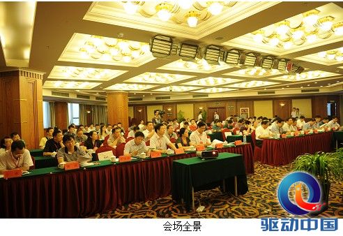 Esri 智慧城市全国行成都站成功召开
