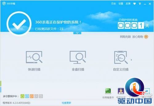 二、测试软件
