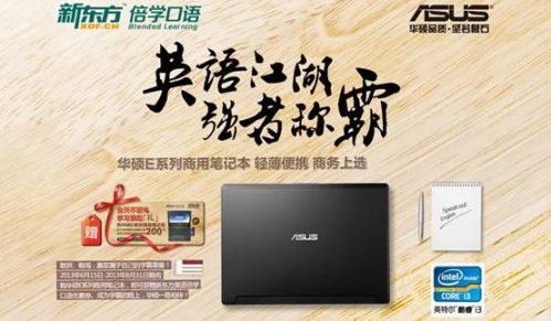 说明: 微博桌面截图_20130620150954.jpg