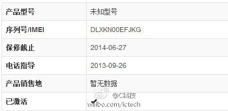 iPad 5量产即将开启