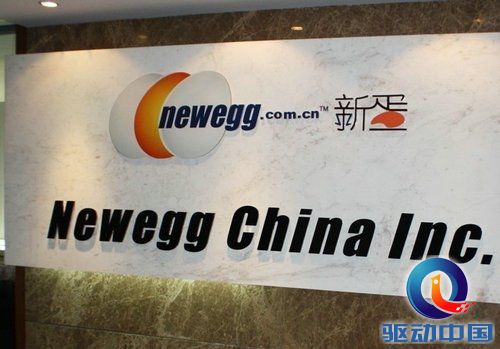 美国总部停止输血 新蛋年底或将退出内地