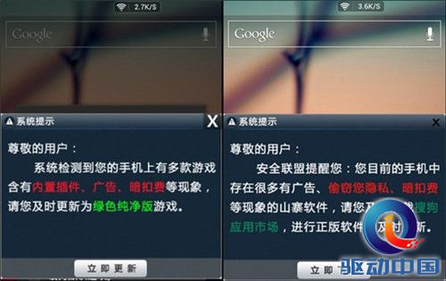 说明: C:\Users\Administrator\Desktop\11.jpg