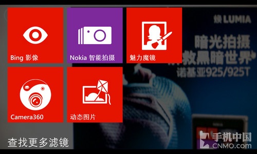 拍照再增强机身更轻薄 Lumia 925评测 